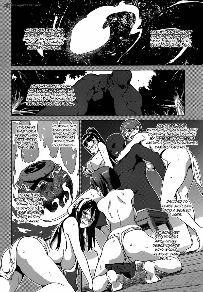 Maken Ki Chapter 55 Page 6