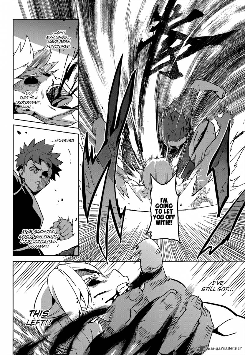 Maken Ki Chapter 56 Page 14