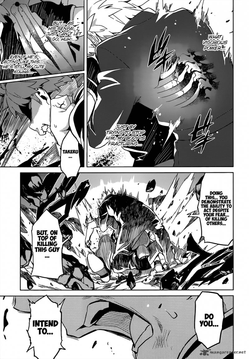 Maken Ki Chapter 57 Page 21