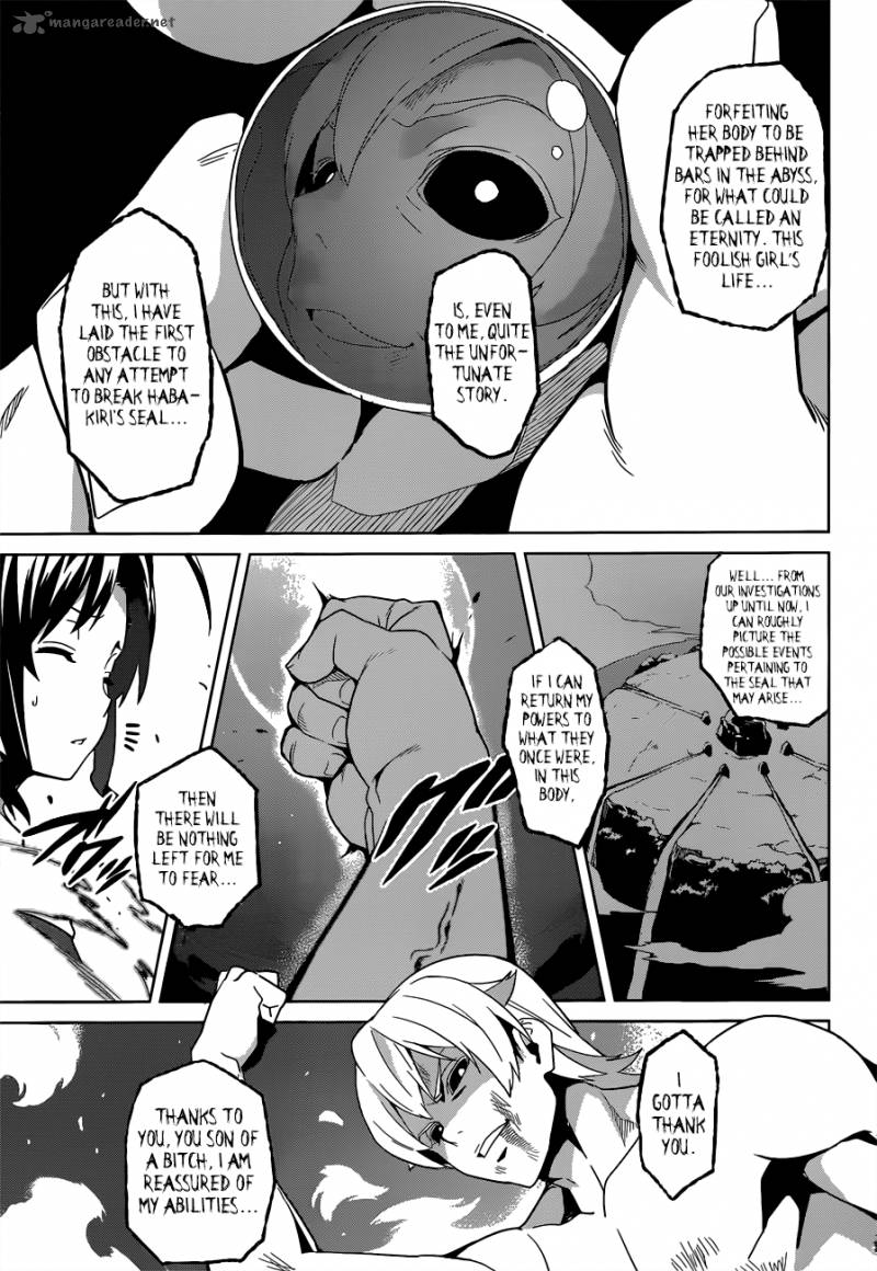 Maken Ki Chapter 57 Page 7