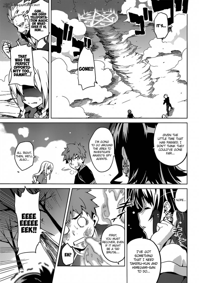 Maken Ki Chapter 58 Page 14