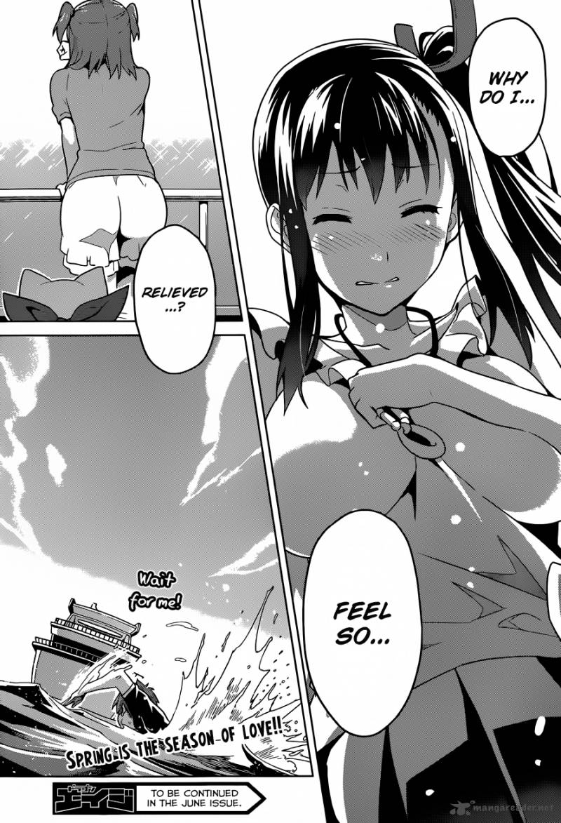 Maken Ki Chapter 59 Page 25