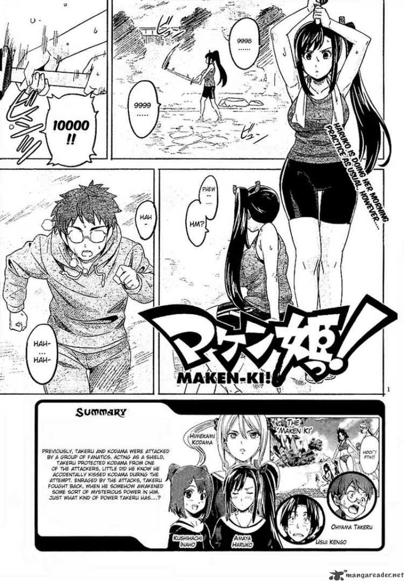 Maken Ki Chapter 6 Page 1