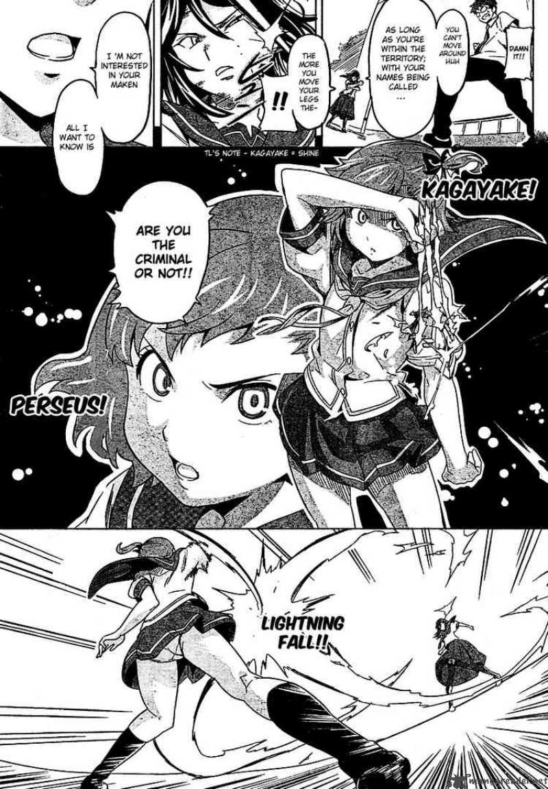 Maken Ki Chapter 6 Page 16