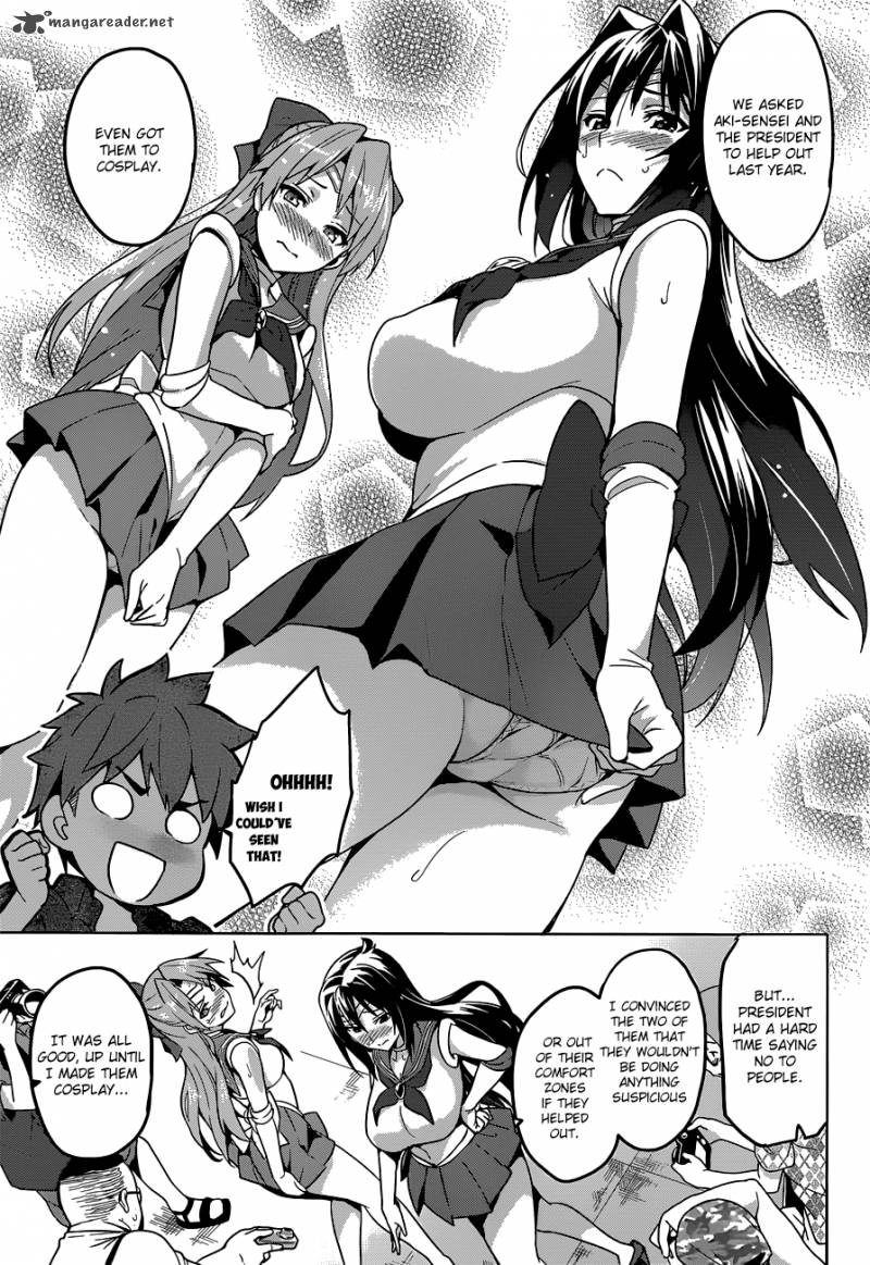 Maken Ki Chapter 60 Page 15