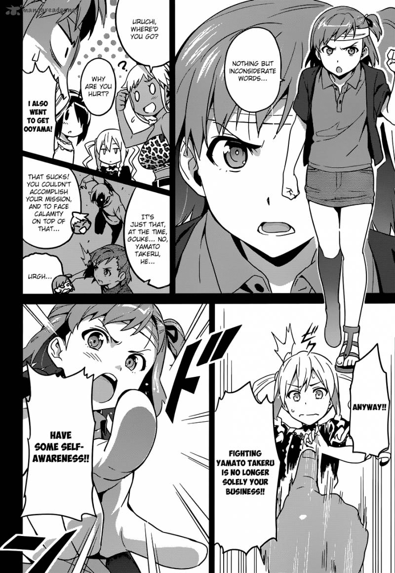 Maken Ki Chapter 60 Page 8