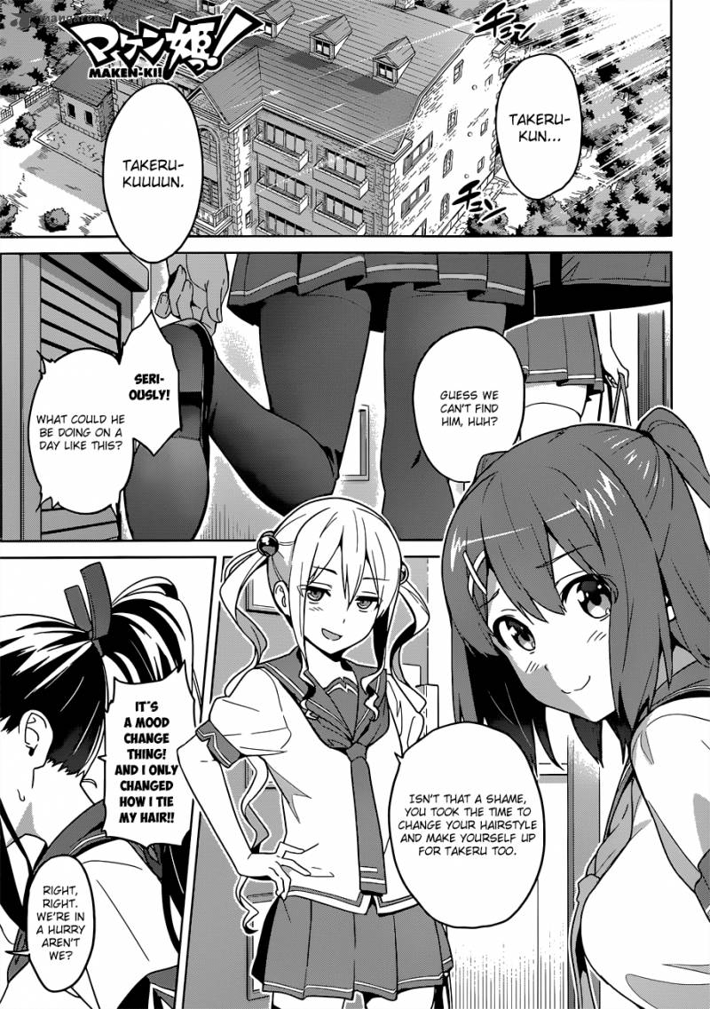 Maken Ki Chapter 62 Page 1