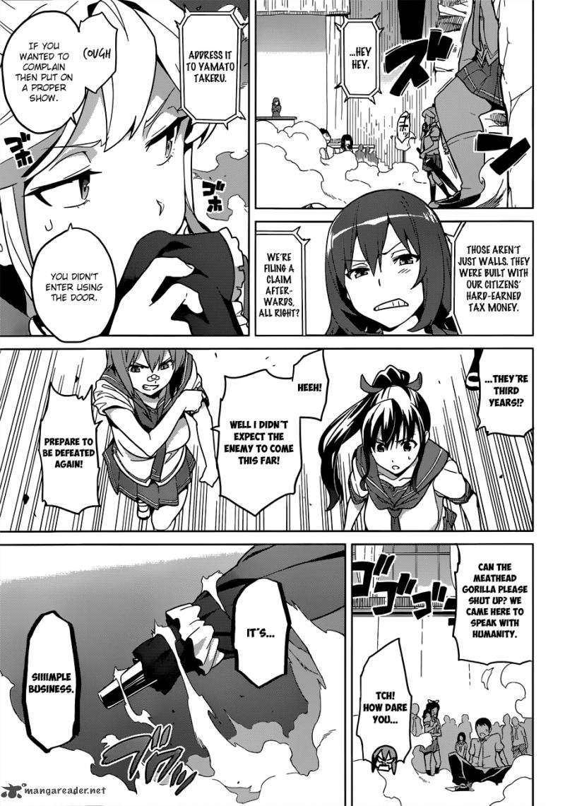 Maken Ki Chapter 62 Page 21