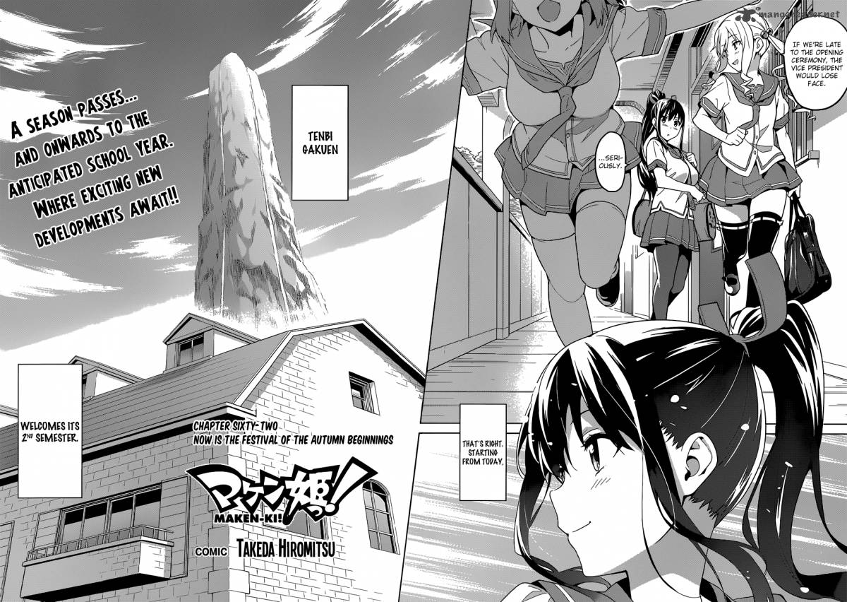 Maken Ki Chapter 62 Page 4