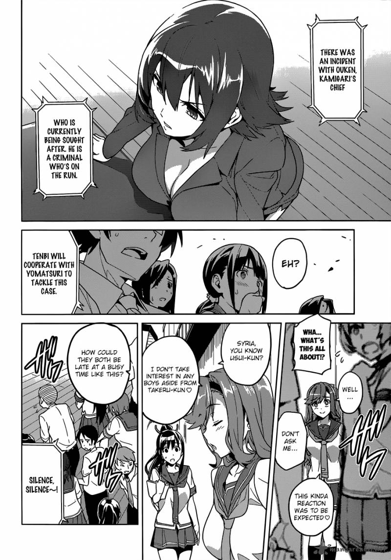 Maken Ki Chapter 62 Page 9