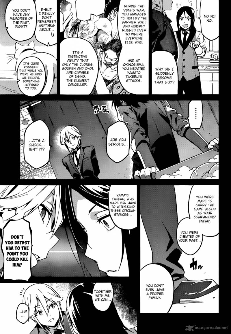 Maken Ki Chapter 65 Page 15