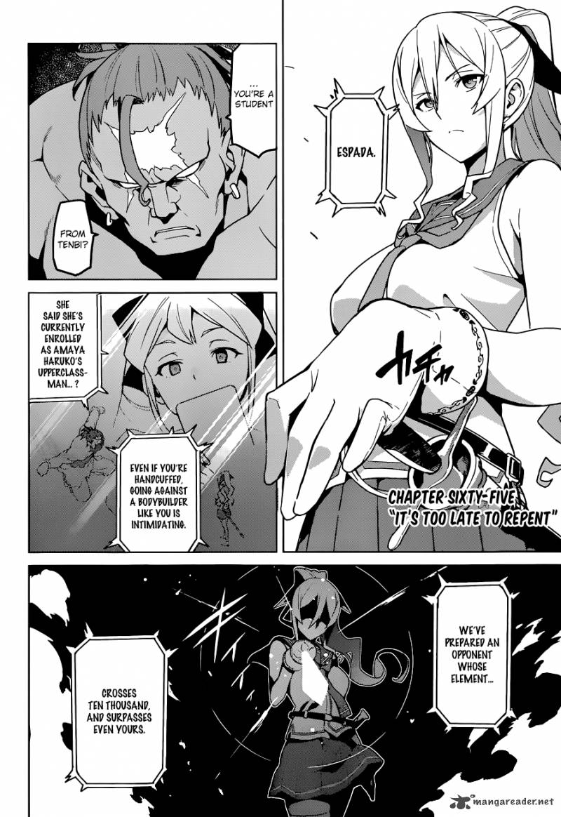 Maken Ki Chapter 65 Page 4