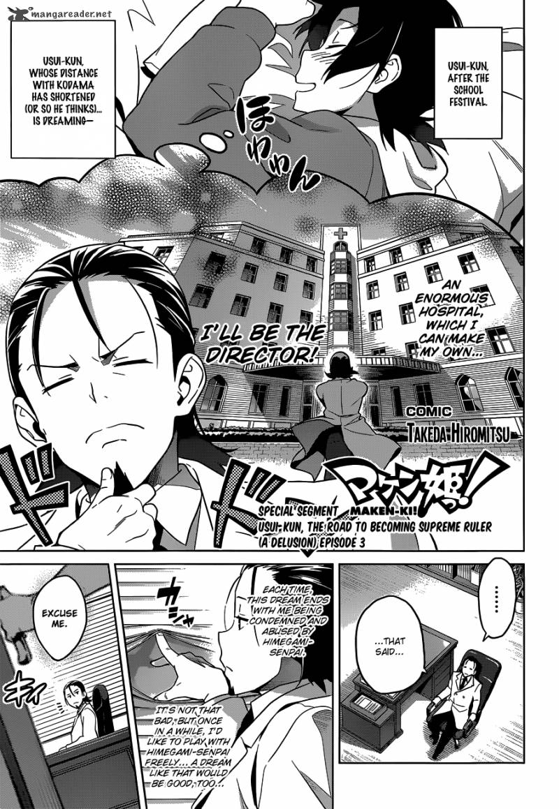 Maken Ki Chapter 66 Page 26