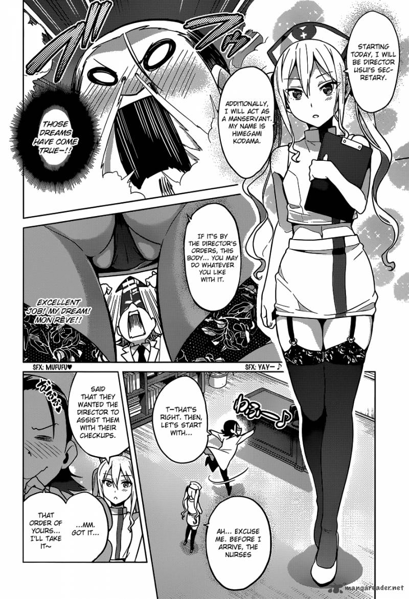 Maken Ki Chapter 66 Page 29