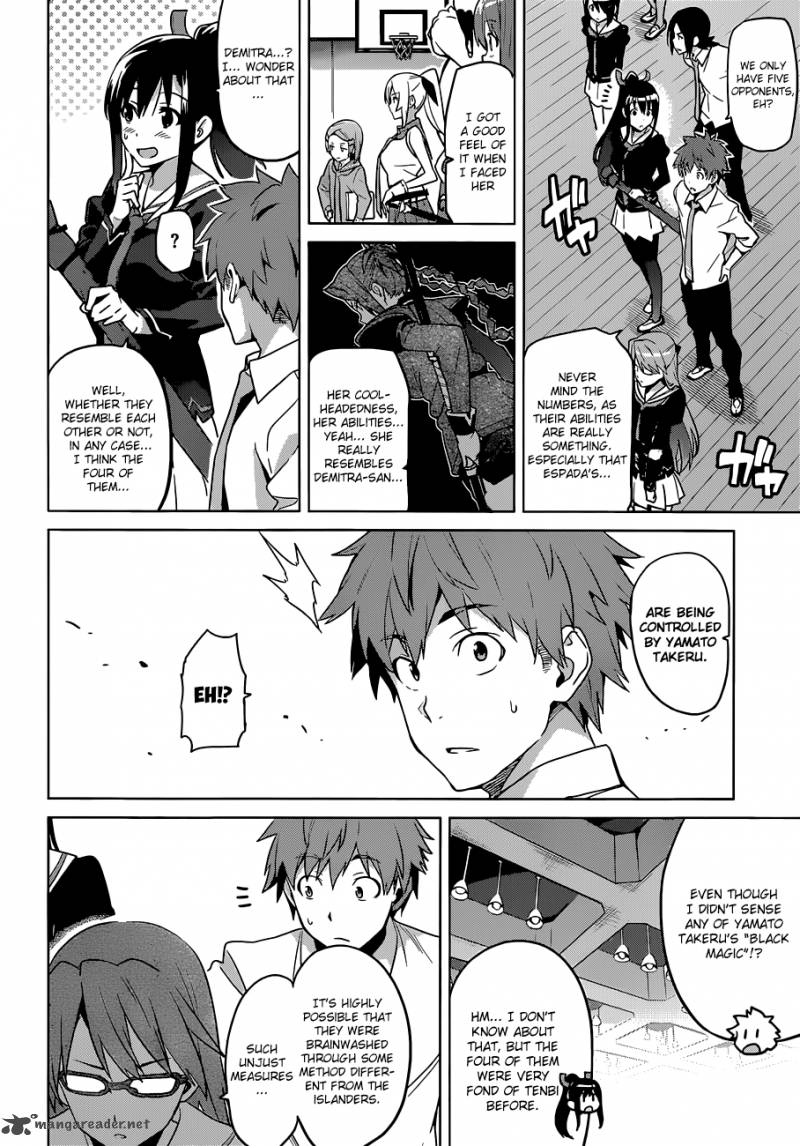 Maken Ki Chapter 66 Page 8