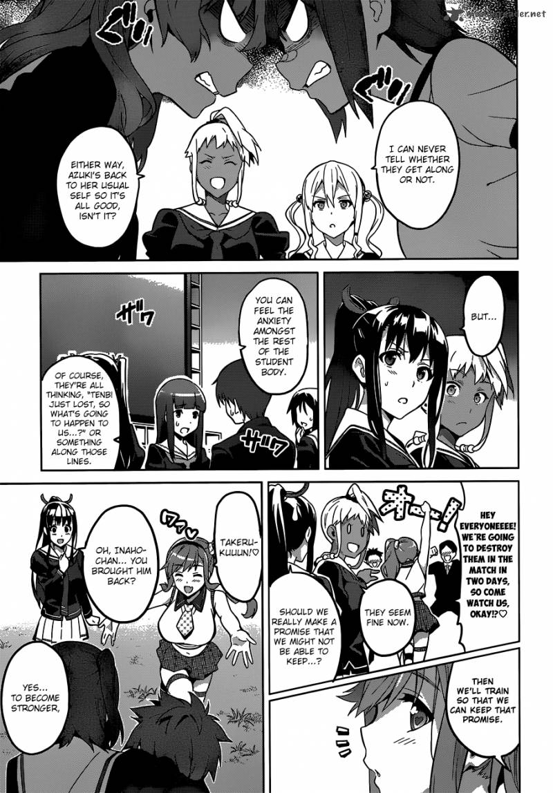 Maken Ki Chapter 69 Page 12