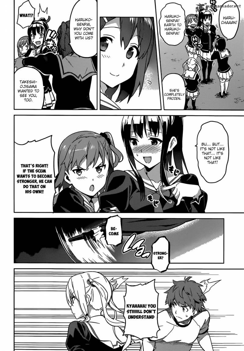 Maken Ki Chapter 69 Page 15