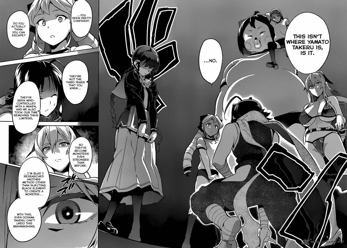 Maken Ki Chapter 69 Page 23