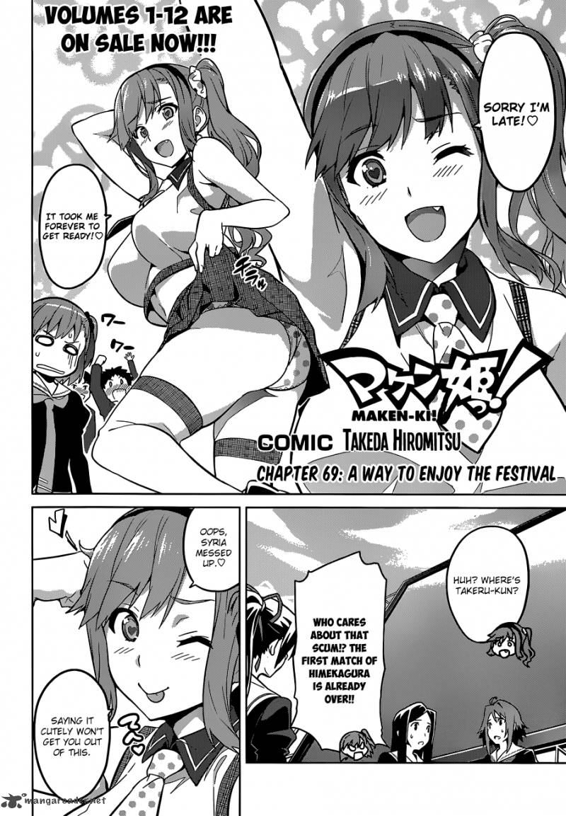 Maken Ki Chapter 69 Page 3