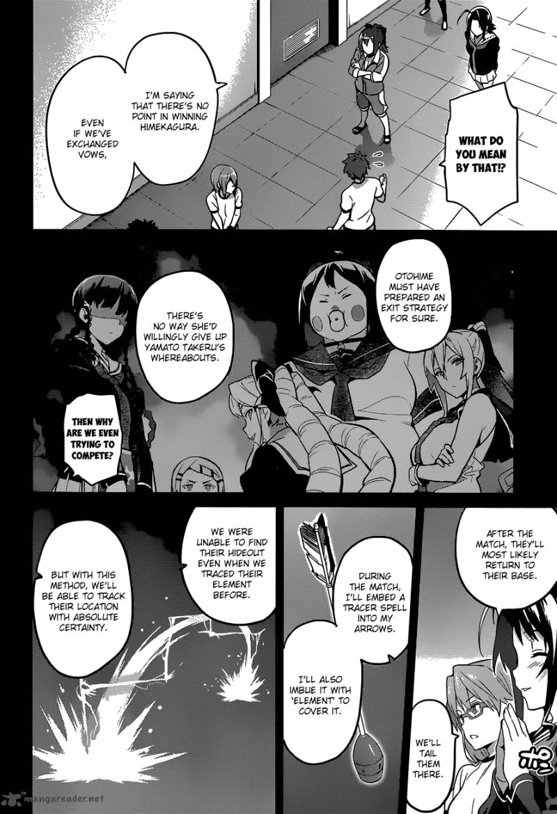 Maken Ki Chapter 69 Page 7