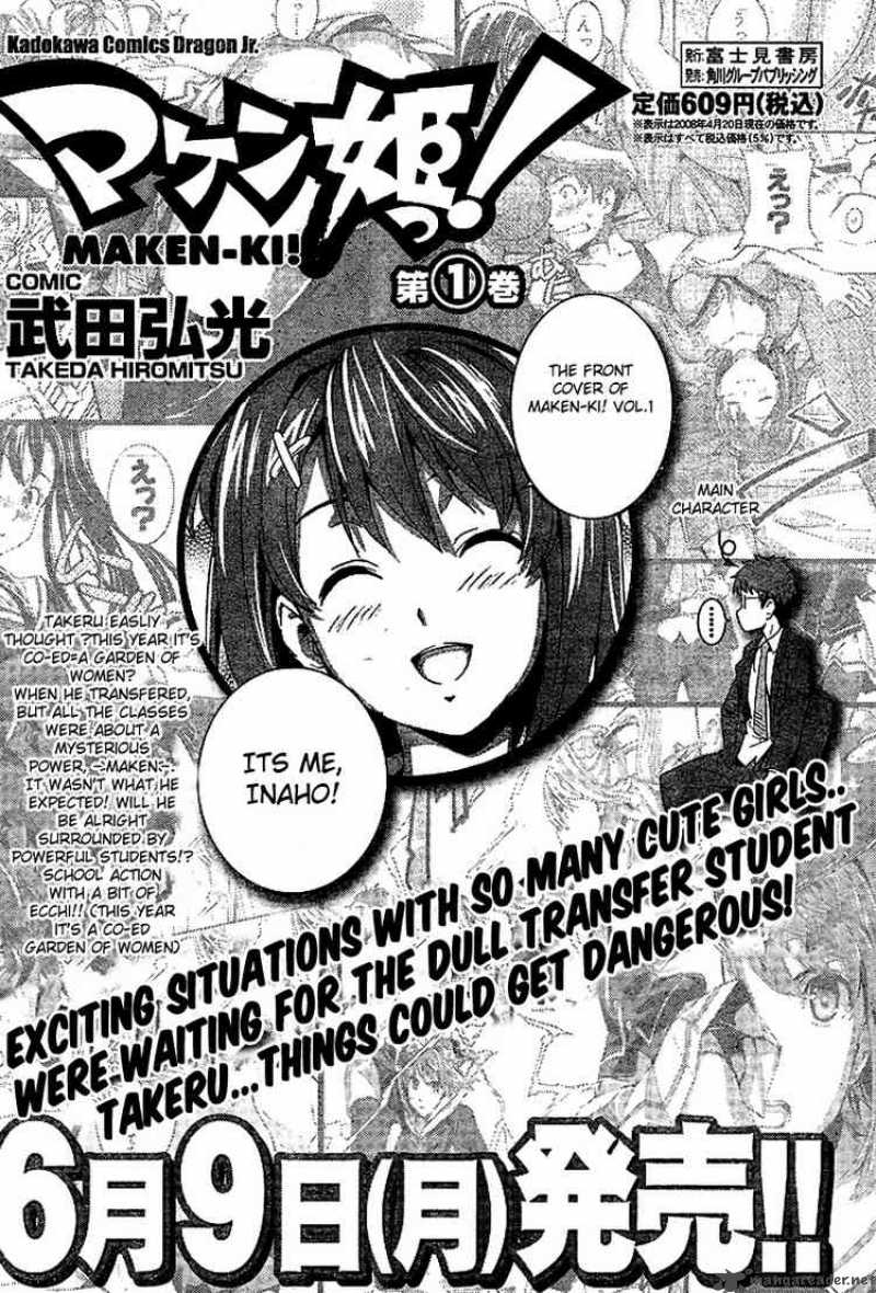 Maken Ki Chapter 7 Page 1