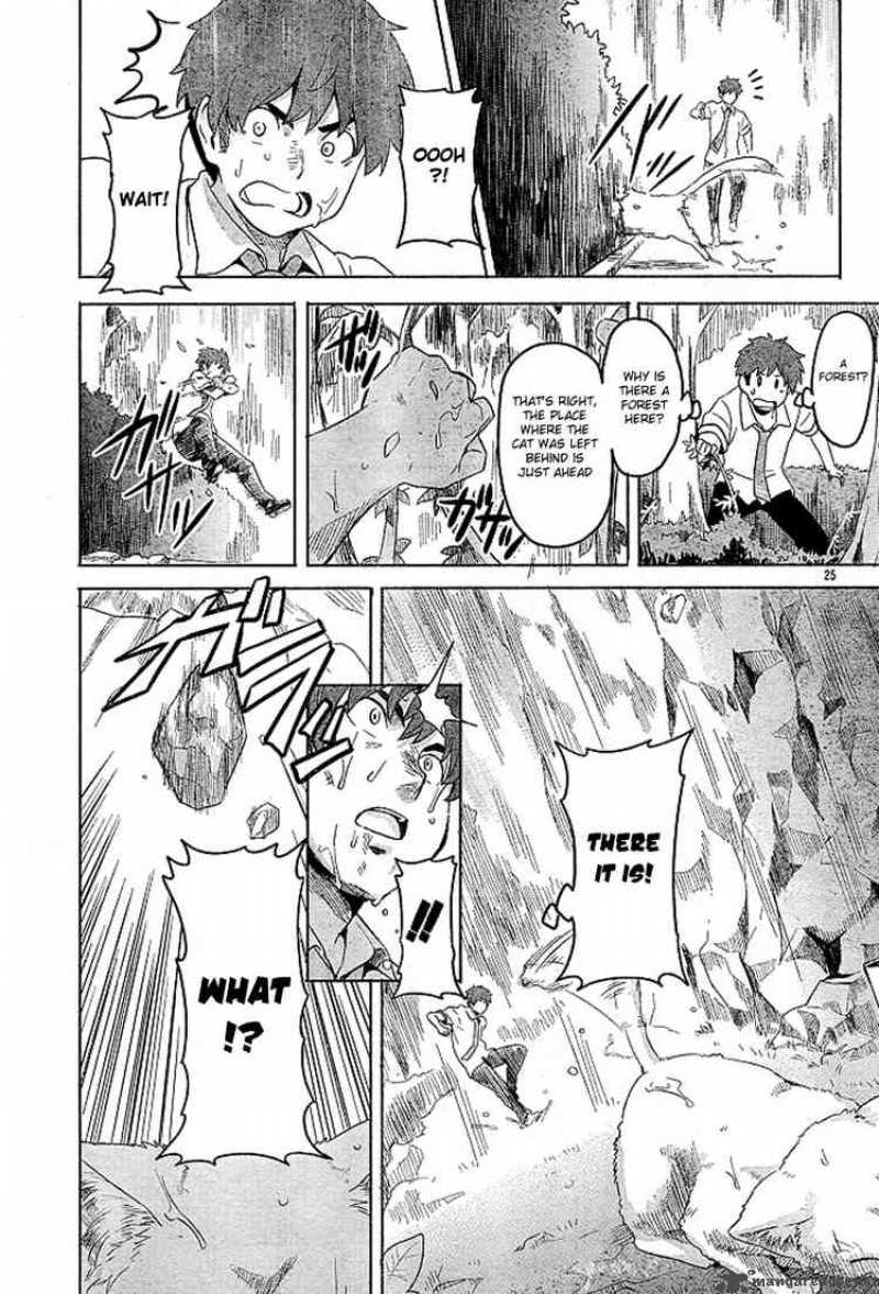 Maken Ki Chapter 7 Page 25