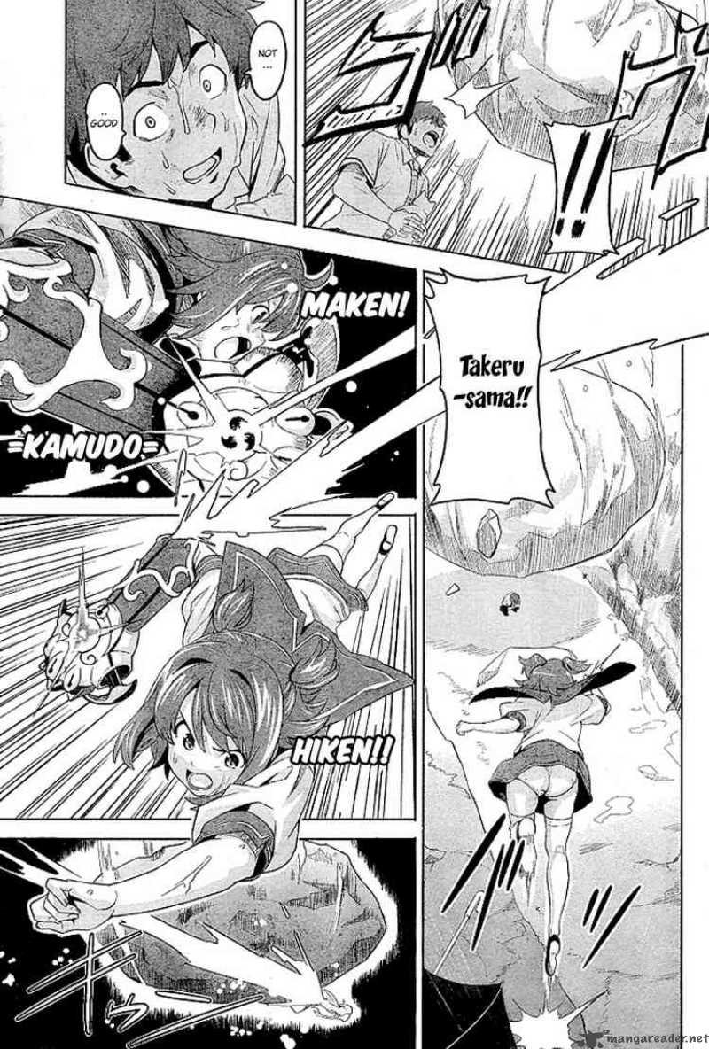 Maken Ki Chapter 7 Page 27