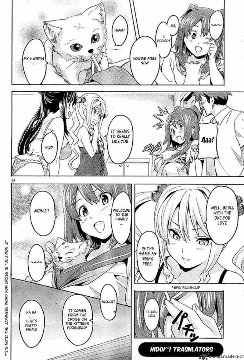 Maken Ki Chapter 7 Page 33