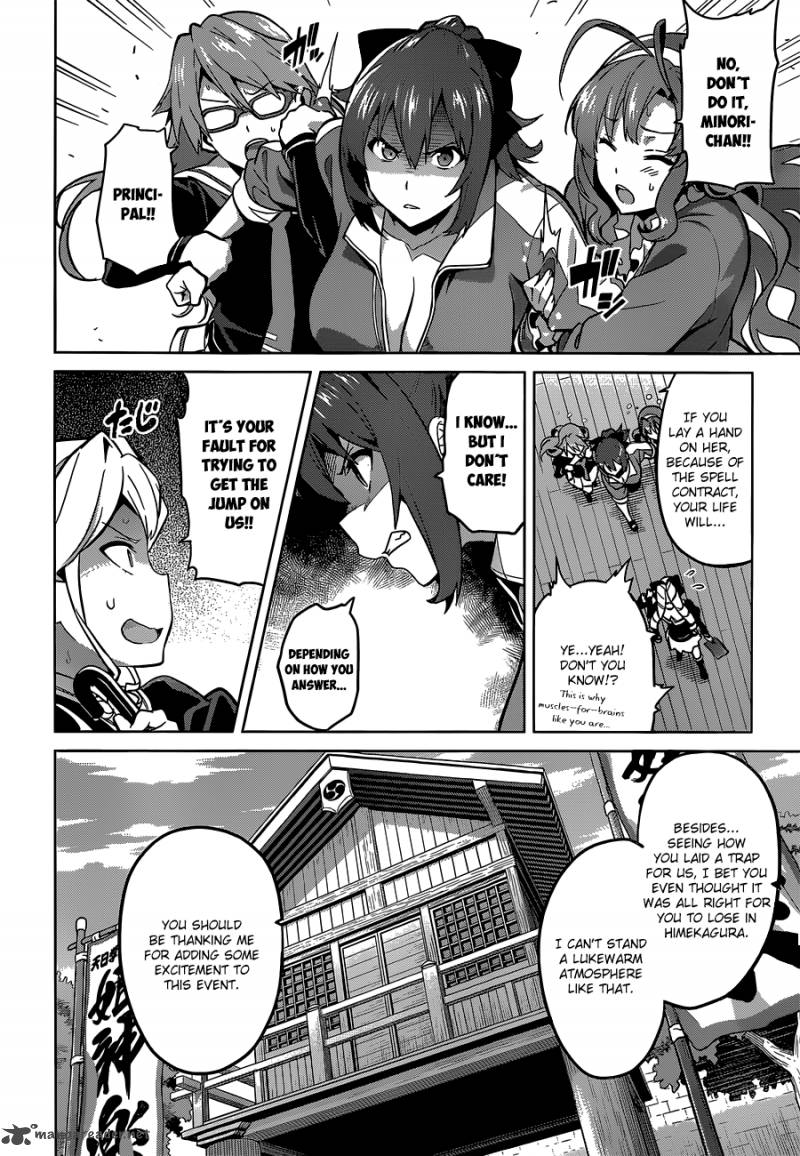 Maken Ki Chapter 70 Page 15