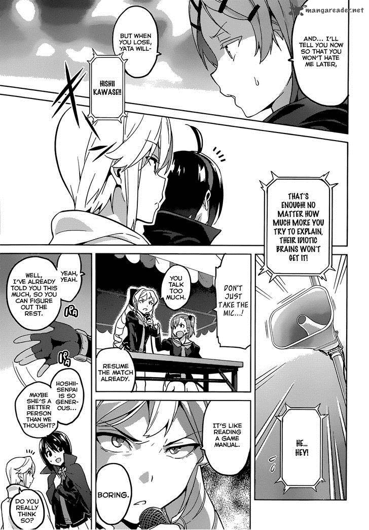 Maken Ki Chapter 71 Page 13