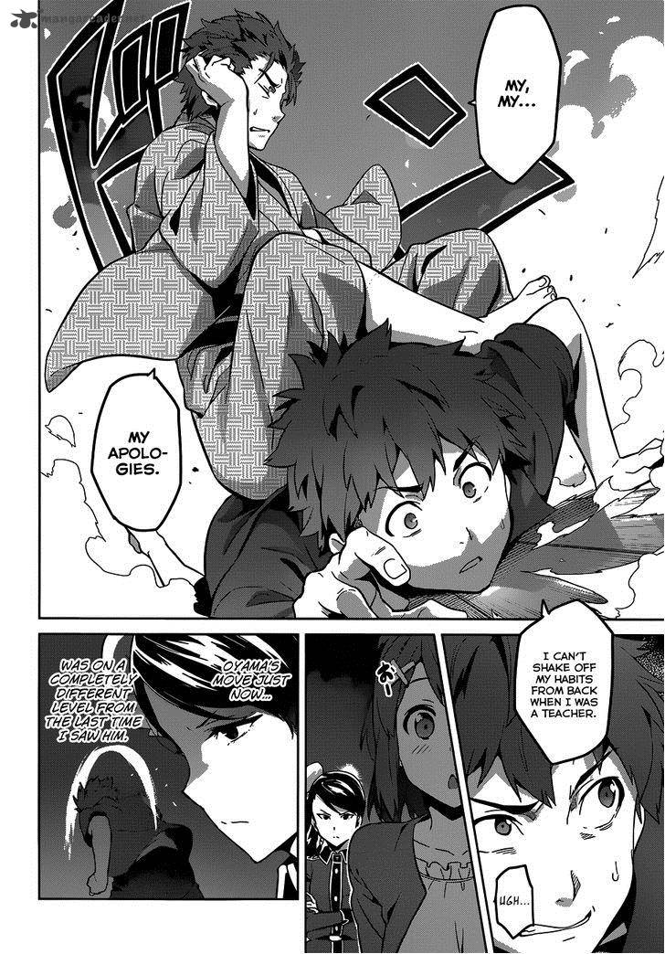 Maken Ki Chapter 72 Page 12