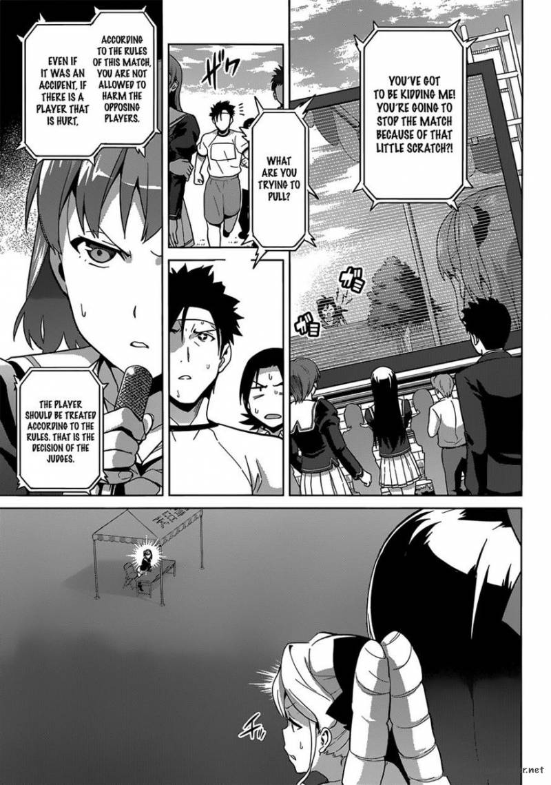 Maken Ki Chapter 73 Page 6