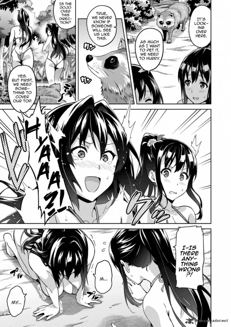 Maken Ki Chapter 74 Page 11