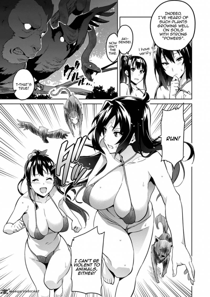 Maken Ki Chapter 74 Page 15