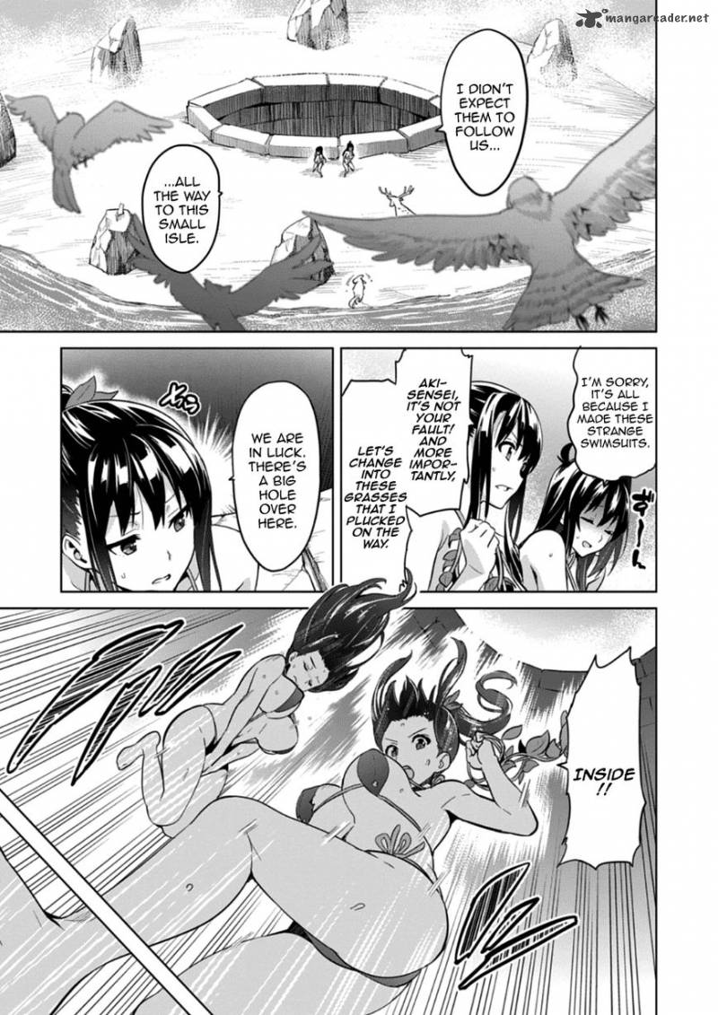 Maken Ki Chapter 74 Page 21