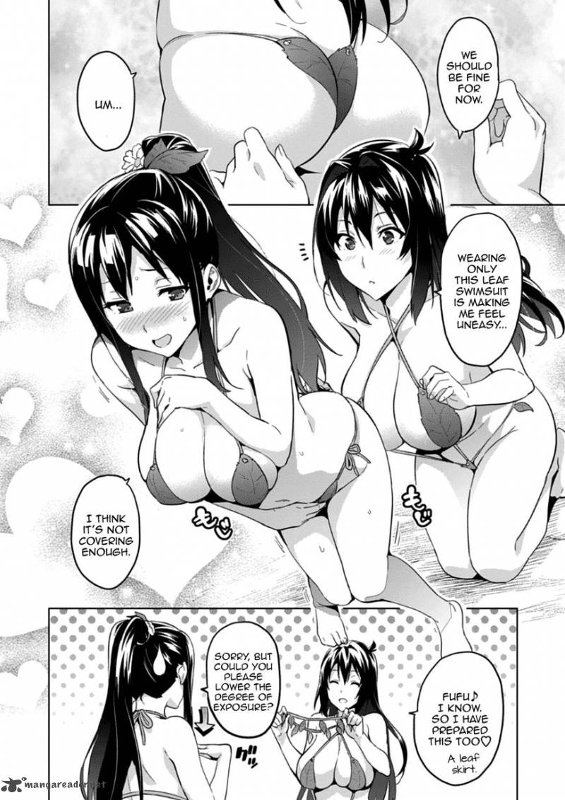 Maken Ki Chapter 74 Page 8