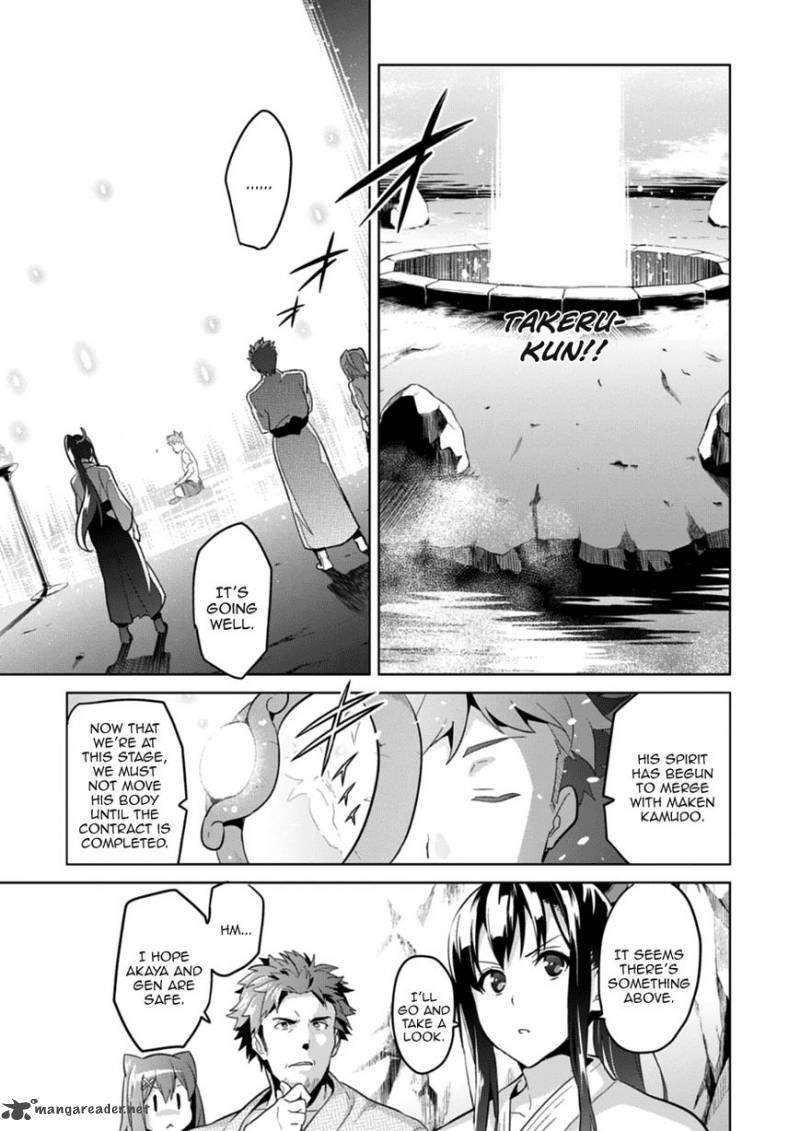 Maken Ki Chapter 75 Page 13