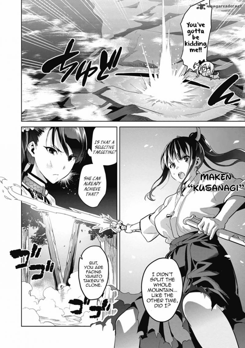 Maken Ki Chapter 77 Page 24