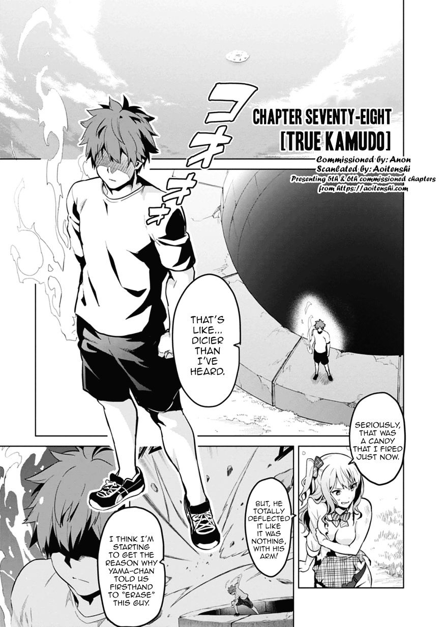 Maken Ki Chapter 78 Page 1