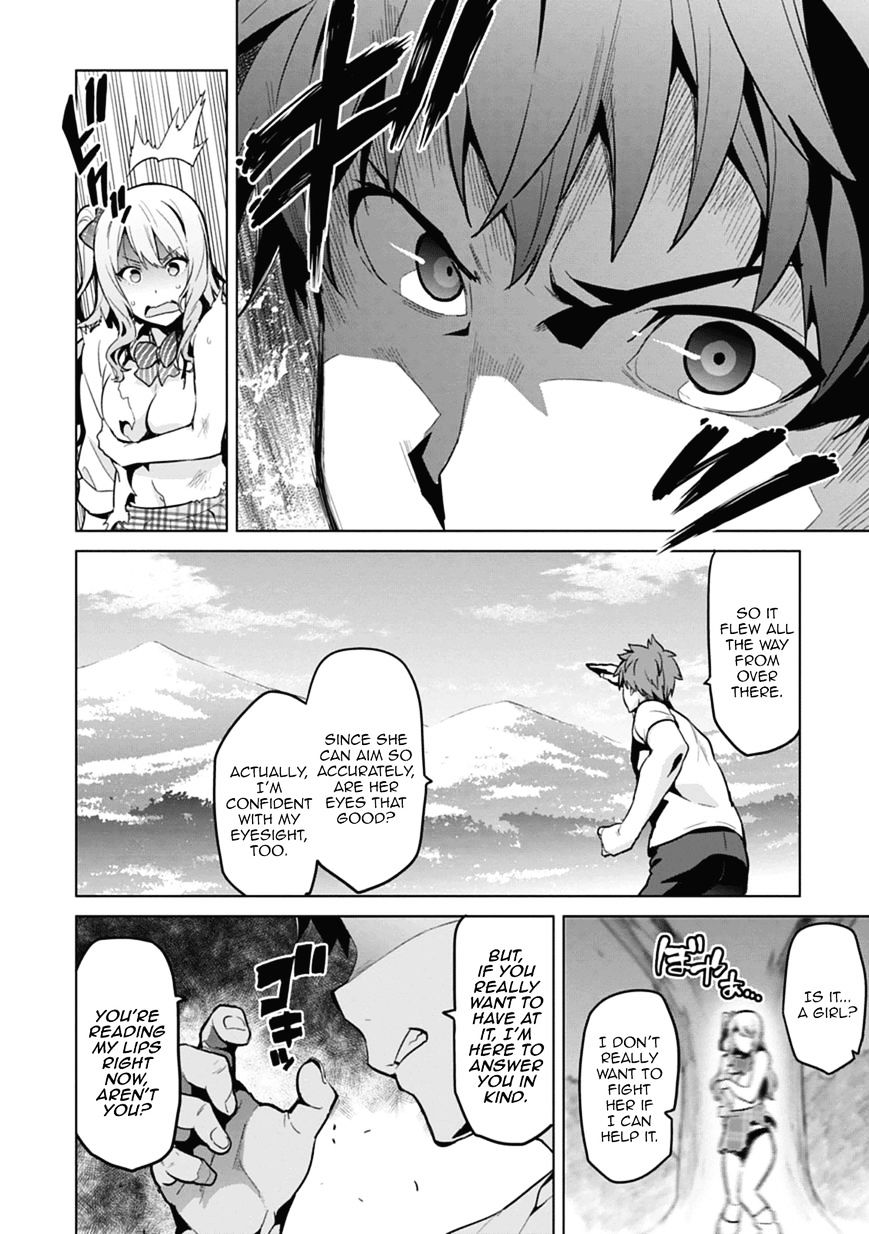 Maken Ki Chapter 78 Page 2