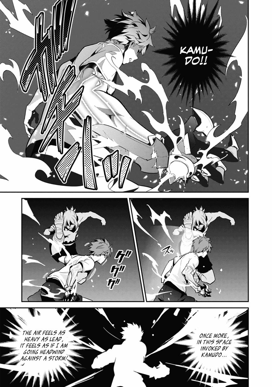 Maken Ki Chapter 78 Page 9