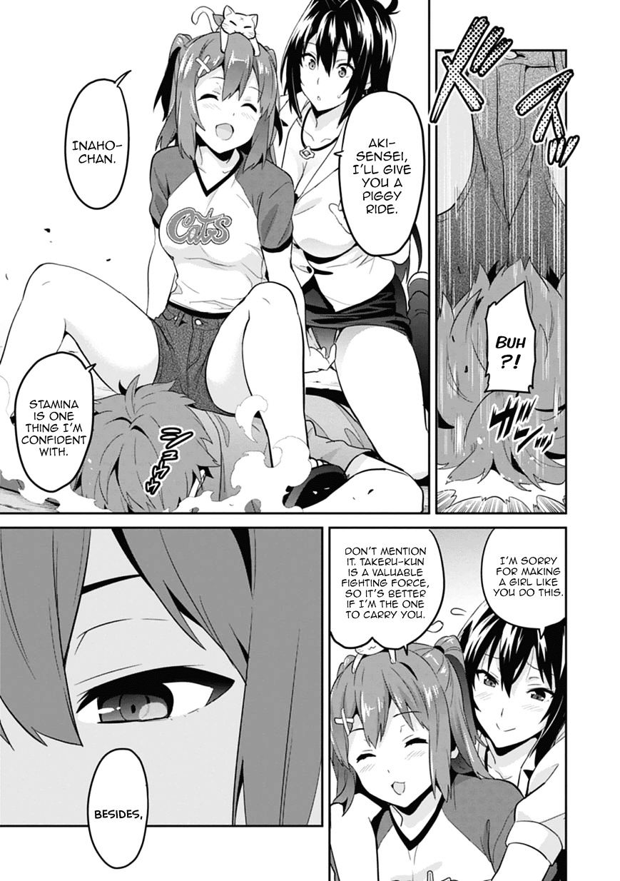 Maken Ki Chapter 79 Page 11