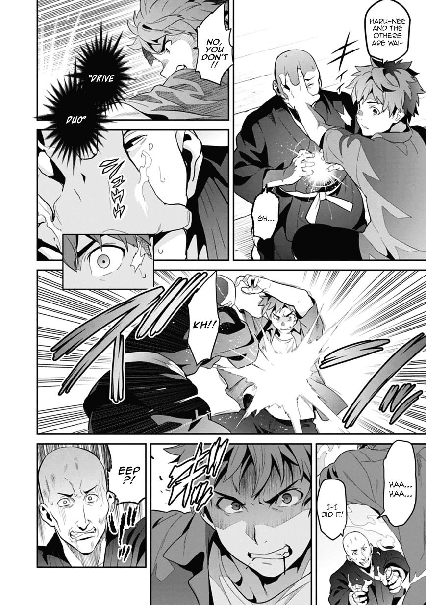 Maken Ki Chapter 79 Page 6