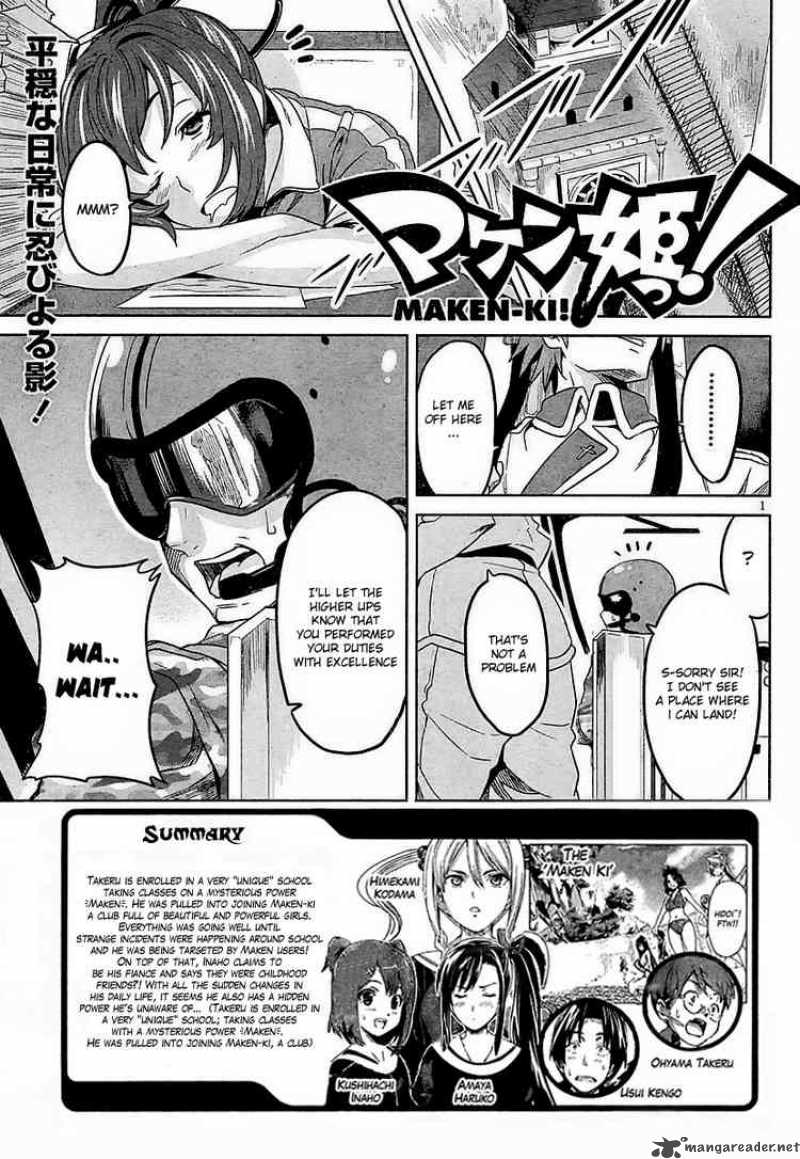 Maken Ki Chapter 8 Page 1