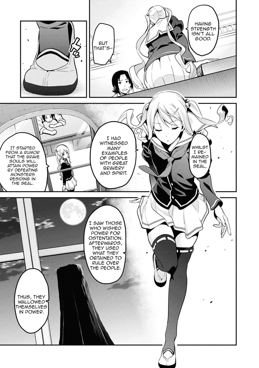 Maken Ki Chapter 80 Page 3