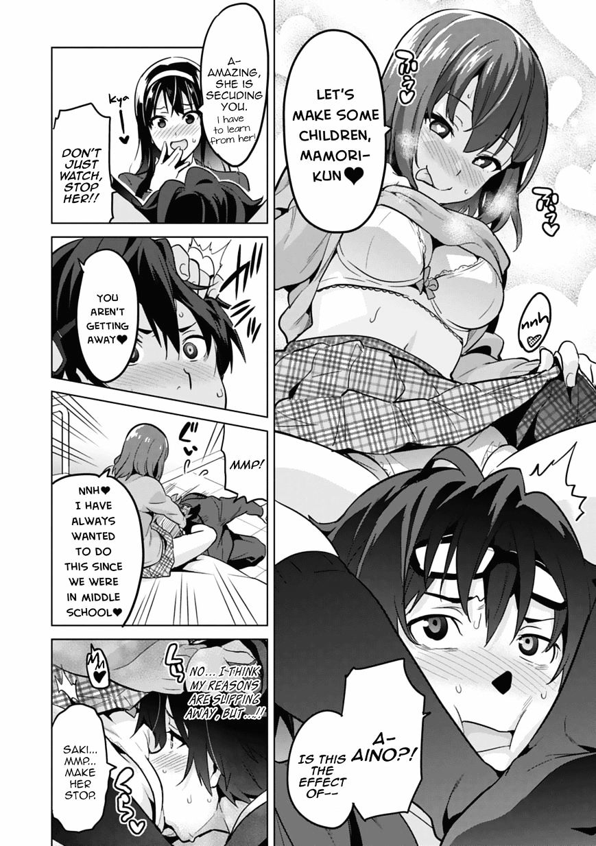 Maken Ki Chapter 80 Page 63