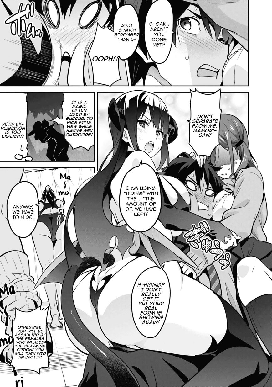 Maken Ki Chapter 80 Page 66