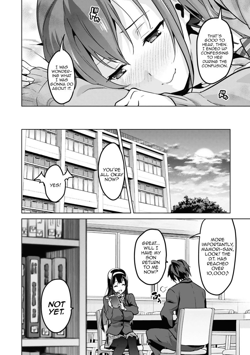 Maken Ki Chapter 80 Page 69