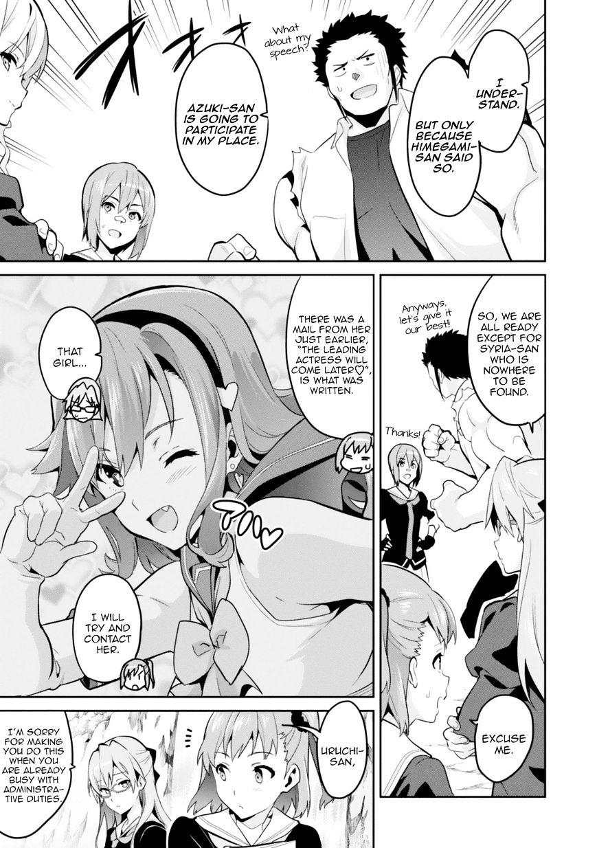 Maken Ki Chapter 81 Page 11