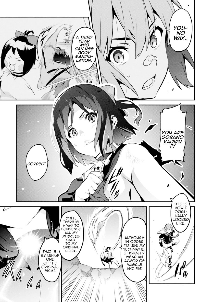 Maken Ki Chapter 81 Page 22